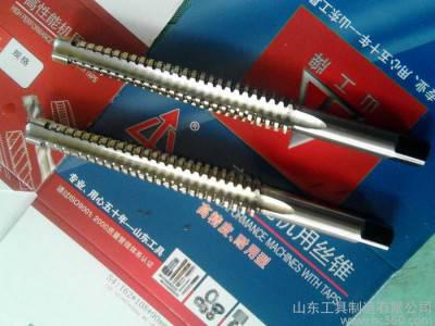 供应山工全部高速钢梯形丝锥、梯形螺纹丝锥图3
