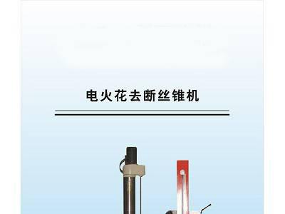北方数控 丝锥机图1