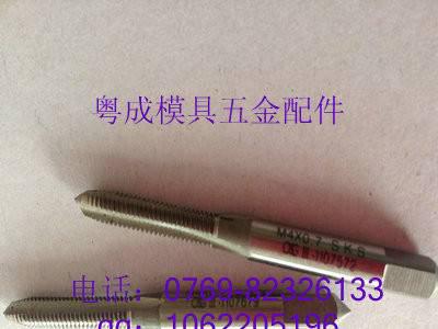 供应OSG欧士机NRT丝锥图1