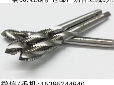 细牙钢丝螺套丝锥,　粗牙螺纹护套丝攻丝锥批发零售图1
