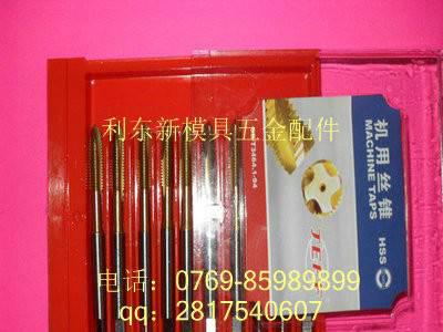 供应大连远东捷夫JEFF捷夫JEFF丝锥图1
