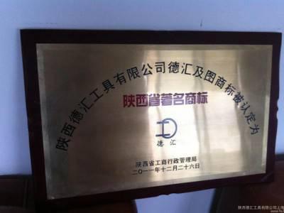 德汇丝锥 螺旋槽丝锥 陕西关中工具制造有限公司 丝攻图2