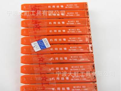 机用丝锥,机用丝攻,机用丝锥机用丝攻标准牙M39细柄图3