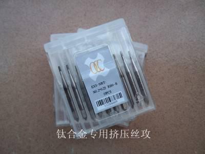 供应OCC手机螺母专用丝锥图1