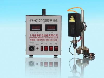 益秉YB-C1200便携式电火花取断丝锥机 取断丝锥机直销 价格优惠图1