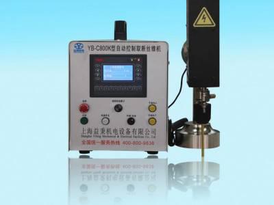 益秉YB-C1200便携式电火花取断丝锥机 取断丝锥机直销 价格优惠图2