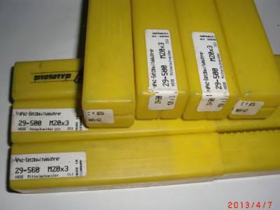 进口德国PWZ梯形丝锥TR20*3图1