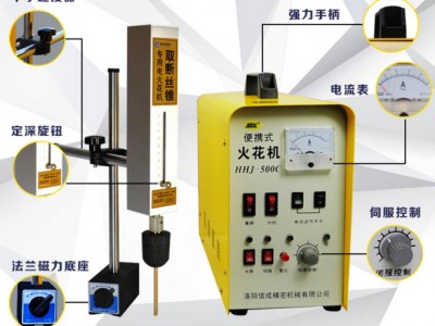 洛阳信成SFXhhj-500c 去断丝锥 取断丝锥图5