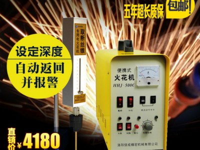 洛阳信成SFXhhj-500c 去断丝锥 取断丝锥图2