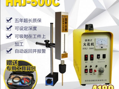 洛阳信成SFXhhj-500c 去断丝锥 取断丝锥图1