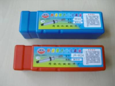 供应精锐丝锥夹头图1