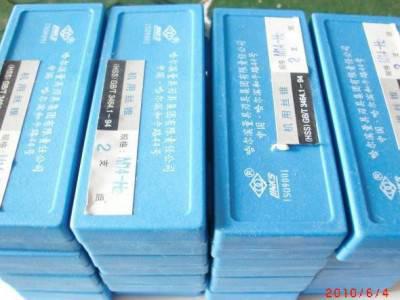 特价哈量M14机用丝锥图3