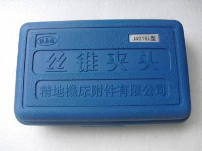 供应精地J4016L型丝锥夹头图1