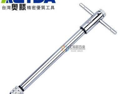 奥滕(AUTDA)棘轮丝锥扳手绞手丝攻扳手T型加长型丝锥铰手攻丝工具图3