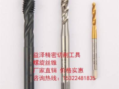 occ东莞市益泽切削工具M5螺旋丝锥进口含钴高速钢机用丝锥丝攻**图2