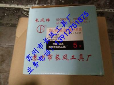 供应M8X1  长风牌直槽机用丝锥图3