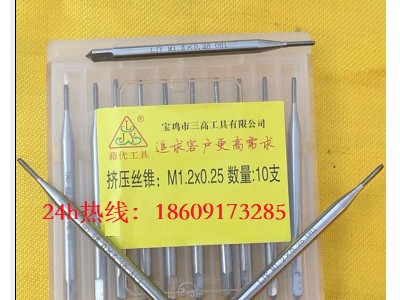 M2丝锥 藉优工具 LJY专业制造直销图6