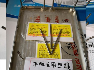 M2丝锥 藉优工具 LJY专业制造直销图1