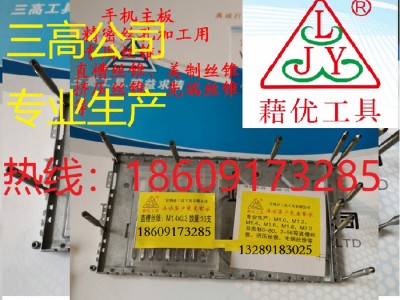 M2丝锥 藉优工具 LJY专业制造直销图8