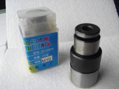 供应精锐Apex丝锥夹头图3