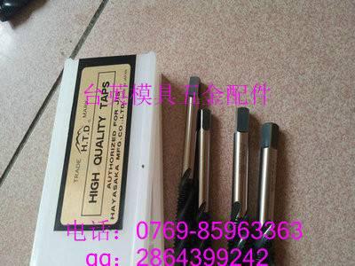 供应大量原装批发模具 富士HTD丝锥图1
