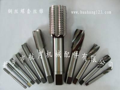 钢丝螺套专用ST丝锥图7