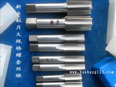 钢丝螺套专用ST丝锥图1