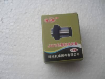 供应精地M3---M12丝锥夹头图1