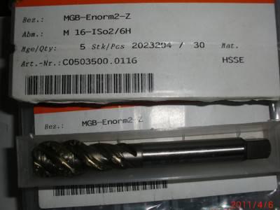 低价加工中心用进口螺旋丝锥M16图3