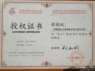 关中M20 机用丝锥 陕西关中工具制造有限公司 丝攻图3