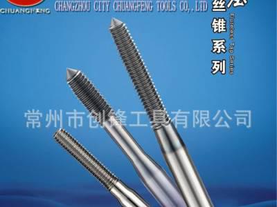 【】优势M0.8~M4高速钢HSS挤压丝锥图1