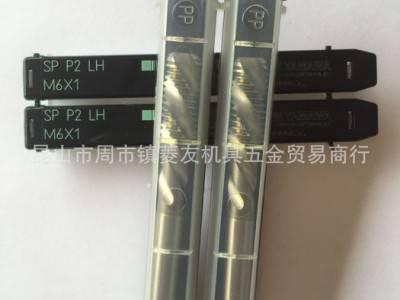 YAMAWA左旋丝攻丝锥螺旋左旋丝锥螺旋槽反牙丝锥SP(LH图3