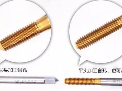 煜通 挤压丝攻 挤压丝锥图1