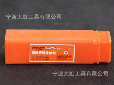 圆锥管螺纹丝锥,上工管螺纹丝锥,管螺纹丝锥,美制管螺纹丝锥,美制图2