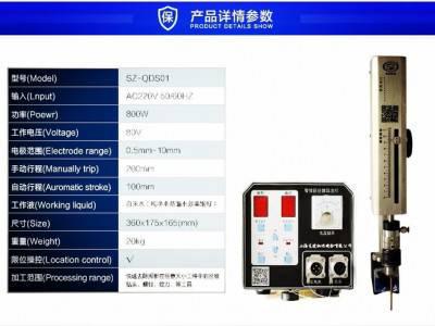生造智能 断丝锥取出机图5