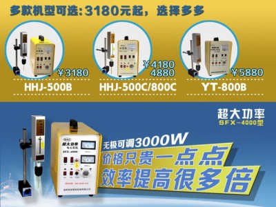 取断螺丝便携式电火花机 取断丝锥机，取断钻头火花机图1