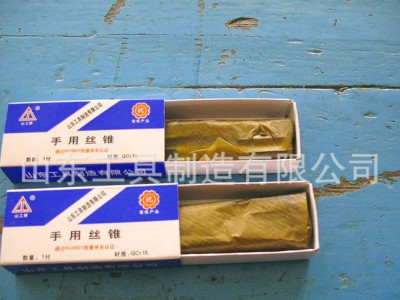 【】销售M2-M30订制非标准山工牌合金钢螺纹手用丝锥图1