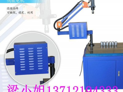 **,不断丝锥伺服电动攻牙机,,质量保证图1