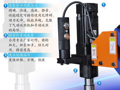 江苏昆山攻丝机，自动攻丝机数控智能攻牙品质出众盲孔不断丝锥图2