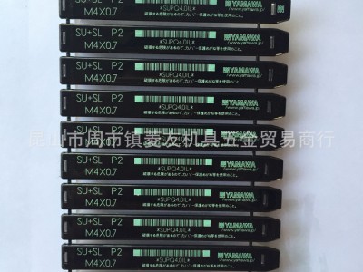 YAMAWA先端丝攻不锈钢先端丝攻SU+SL丝锥SU+PO通图1