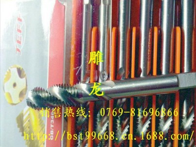 供应上工雕龙批发供应上工丝锥 上工螺旋槽丝攻图1