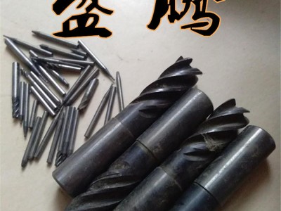 回收废高速钢丝锥钻头硬质合金铣刀粉末 高速钢河北回收价格图1