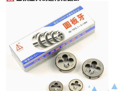 山工牌圆板牙 圆形板牙 元板牙 丝锥板牙M8 9 10 11图3
