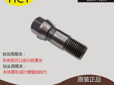 丝攻夹头钻头夹统刀夹头丝锥筒夹EC4-4丝攻专用筒夹丝攻筒夹图2