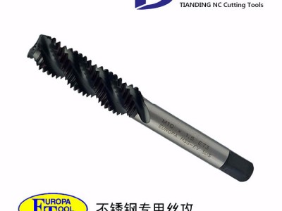 EUROPA TOOL原装进口 ET英国欧霸 不锈钢专用螺旋丝锥 高速钢HSS-EV公制图1