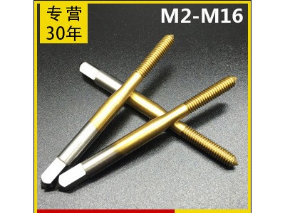 镀钛螺旋丝锥M4M5M6M8上排屑盲孔机用丝锥丝攻 螺旋槽丝锥图2