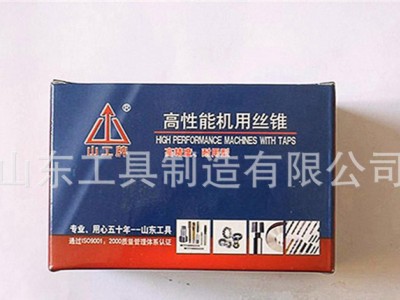 【】销售M3-M36订制非标准高速钢丝攻机用螺纹丝锥图3