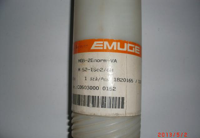 德国EMUGE不锈钢用大直径螺旋丝锥M52 C0503000