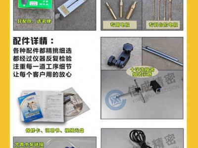SFX (HHJ-800C) 江苏取断丝锥电火花机图5