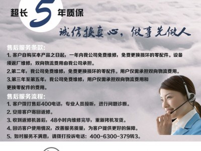 SFX (HHJ-800C) 江苏取断丝锥电火花机图2